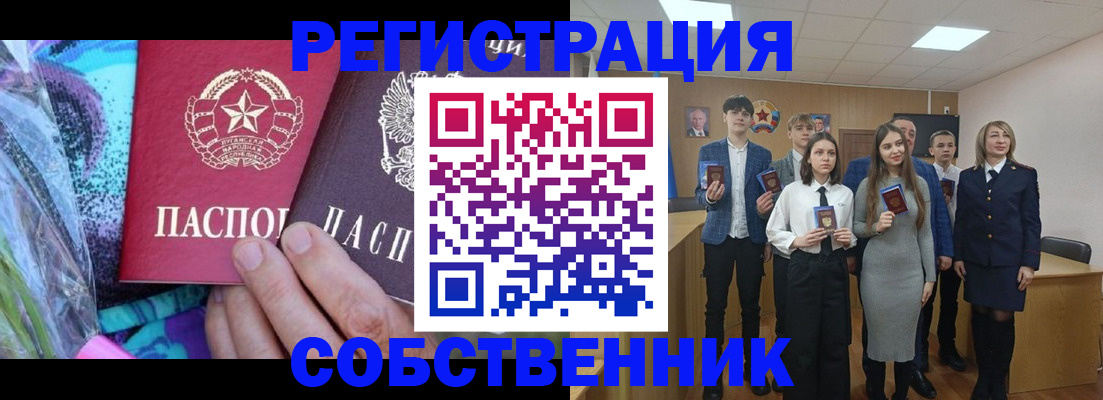 регистрация для школы в Ипатово